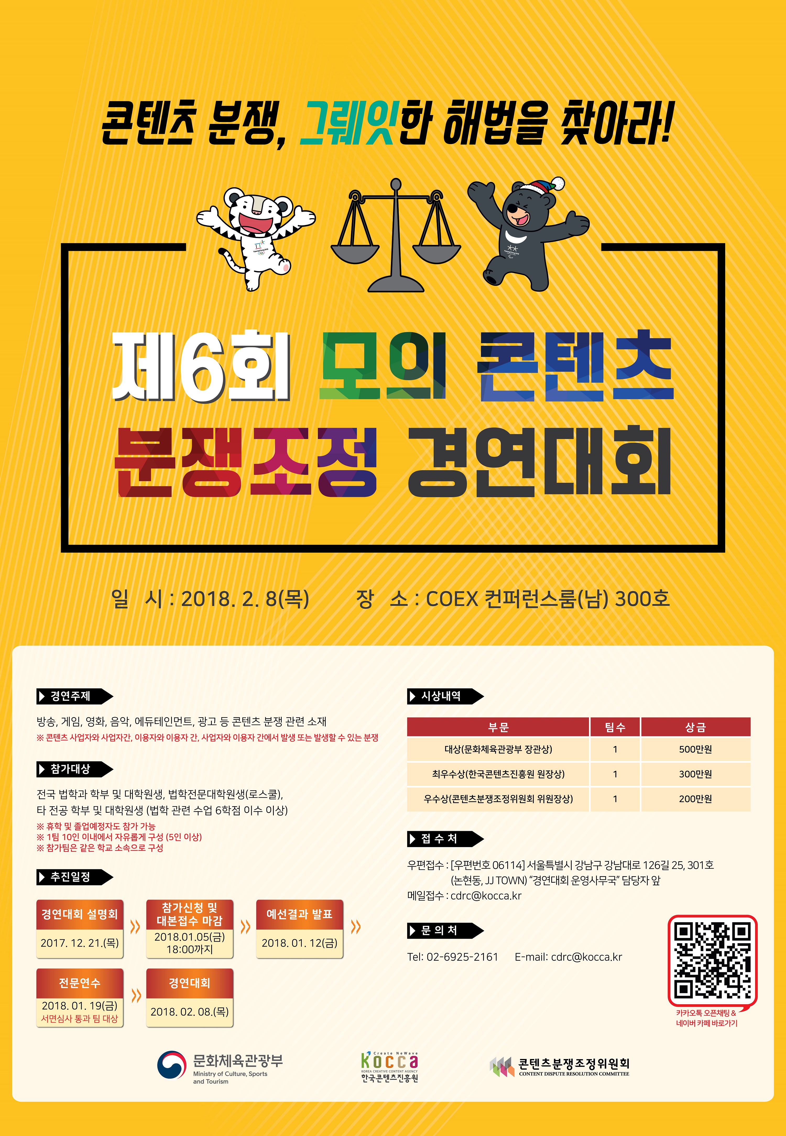 포스터(픽셀조정).jpg