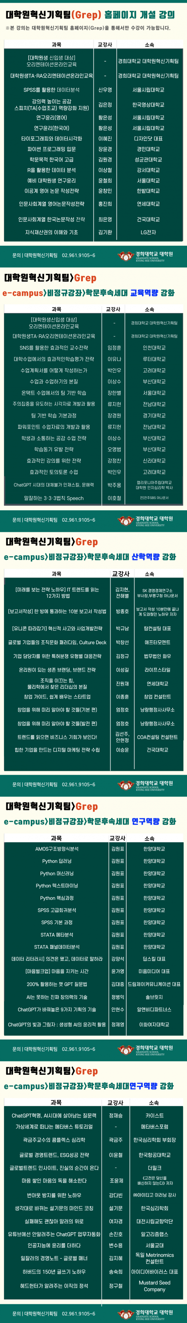 b033d0ae73121d02b27bd97be906aab3_1742534316_2023.png