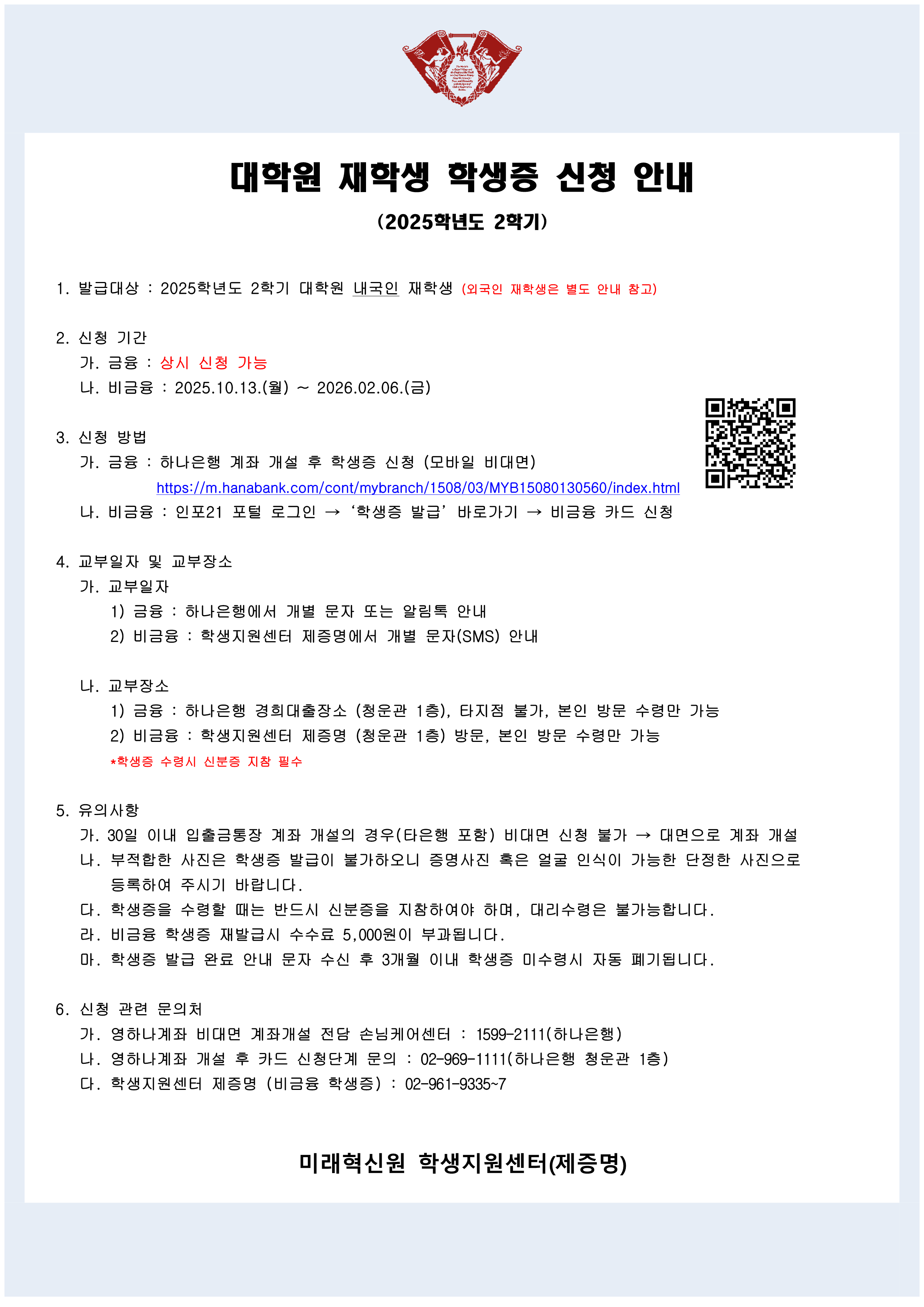 cb1bec9a3f84a30a9e99388507bbb9fa_1758590448_3421.png