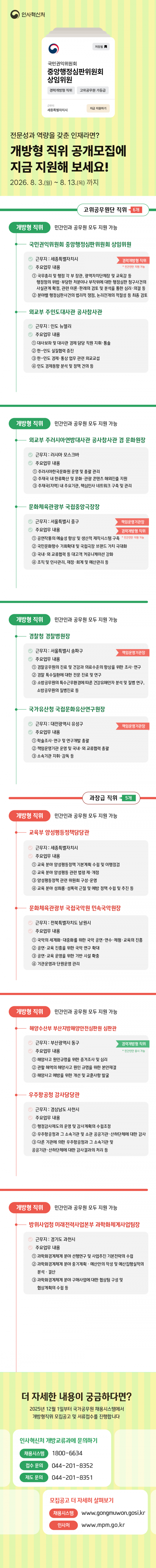 d20f53e2fb1304017b7817cdf2a092c6_1785913112_9477.png